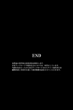 Page 54 of Shoujo Kyouiku ~ Full Color Comic ZenP