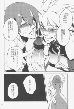 Page 19 of Inu Hebi Donburi 3