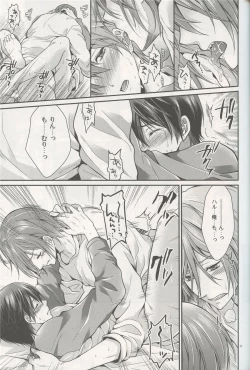 Page 28 of Aitsu no Yome Skill ga Takasugirundaga.