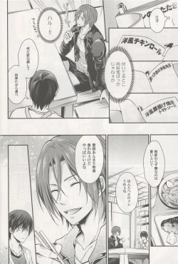 Page 7 of Aitsu no Yome Skill ga Takasugirundaga.