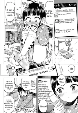 Page 2 of Terukun