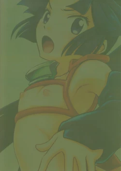 Page 26 of Gouhou! Chimikko Assassin!!