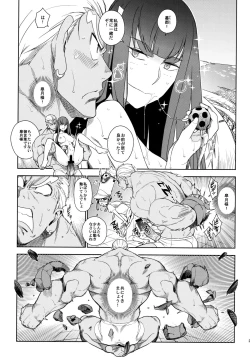 Page 26 of Seiten Hakujitsu