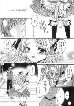 Page 121 of Mama ni Yamitsuki | I addicted to lewd mother