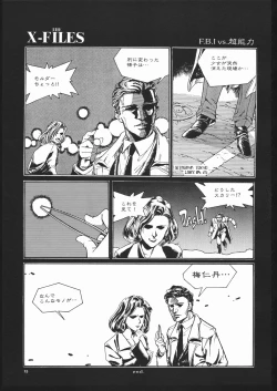 Page 14 of Senzo ha Hiaburi