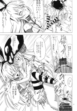 Page 18 of Kuubo Wochan no Shimakaze Yuri Dorei Choukyou