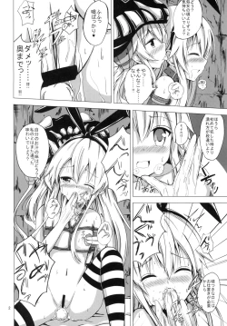 Page 3 of Kuubo Wochan no Shimakaze Yuri Dorei Choukyou