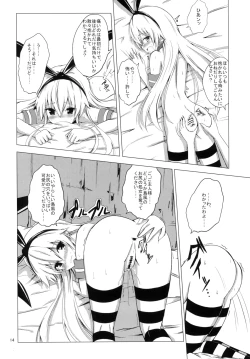 Page 15 of Kuubo Wochan no Shimakaze Yuri Dorei Choukyou