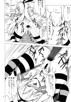 Page 17 of Kuubo Wochan no Shimakaze Yuri Dorei Choukyou