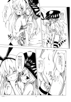 Page 20 of Kuubo Wochan no Shimakaze Yuri Dorei Choukyou