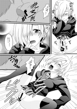 Page 10 of Koume Jiri