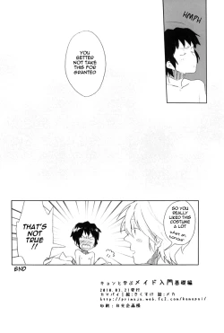 Page 25 of Kyon to manabu meido nyuumon kiso hen