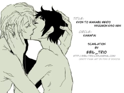 Page 27 of Kyon to manabu meido nyuumon kiso hen