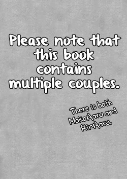 Page 2 of Trouble Makers