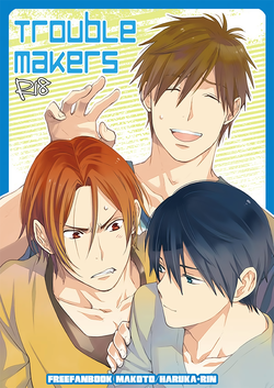 Download Trouble Makers