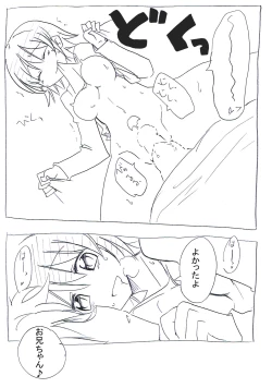 Page 13 of Uchi no Imouto wa Pantsu Haitenai