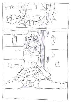 Page 20 of Uchi no Imouto wa Pantsu Haitenai