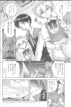 Page 16 of WaRninG WoRkinG?