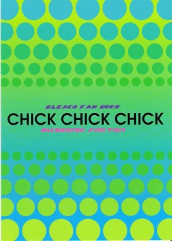 Page 27 of CHICK CHICK CHICK