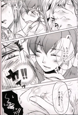 Page 11 of Ouji Funtou