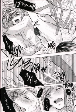 Page 19 of Ouji Funtou