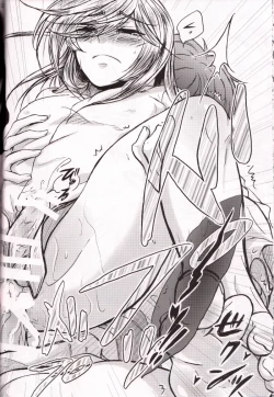 Page 21 of Ouji Funtou