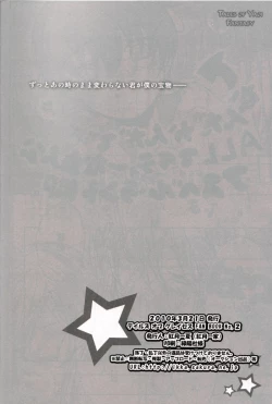 Page 25 of Ouji Funtou