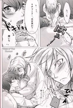 Page 5 of Ouji Funtou