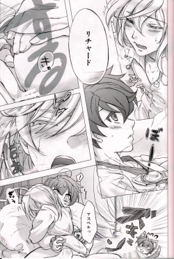 Page 6 of Ouji Funtou