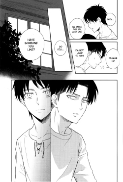 Page 26 of Himitsu no Hana