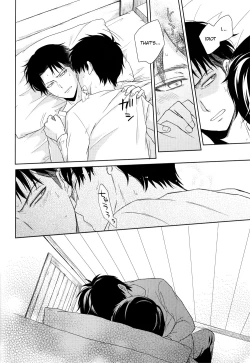 Page 41 of Himitsu no Hana
