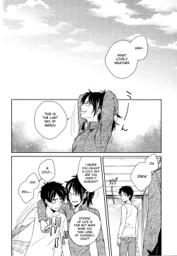 Page 43 of Himitsu no Hana