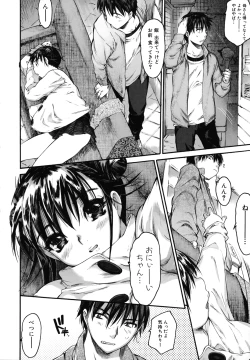 Page 126 of Wasurena