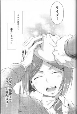 Page 46 of Waver Pero Pero!