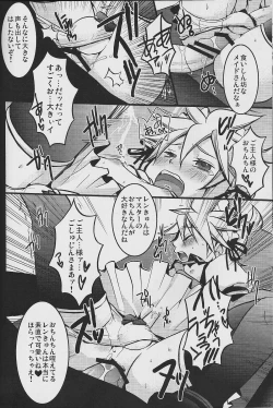 Page 31 of TsundeLen Cafe Betsubara!