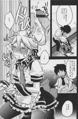 Page 40 of TsundeLen Cafe Betsubara!