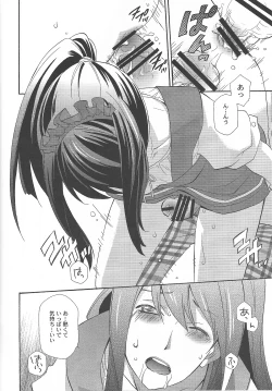 Page 10 of Yuri ga Joshi no Seifuku de Gakuen Mono na Hon. 3