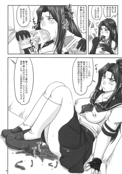 Page 20 of Geassca!!