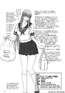 Page 22 of Geassca!!