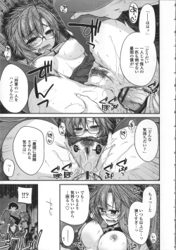 Page 105 of Yamato Nadeshiko Breast Changes