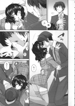 Page 159 of Yamato Nadeshiko Breast Changes