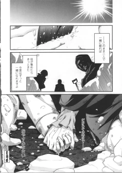 Page 202 of Yamato Nadeshiko Breast Changes