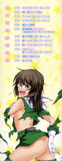 Page 4 of Yamato Nadeshiko Breast Changes