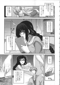 Page 75 of Yamato Nadeshiko Breast Changes