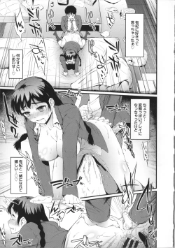 Page 183 of Hatsuiki☆Syndrome