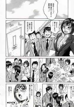 Page 112 of Jounetsu Michimichi