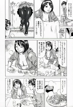 Page 38 of Jounetsu Michimichi