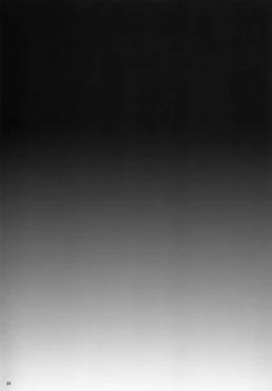 Page 4 of Kuikomi Kairakubou