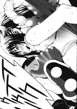 Page 85 of Kakutou Game cap1-3 + extra