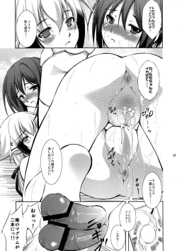 Page 19 of Ore Pants